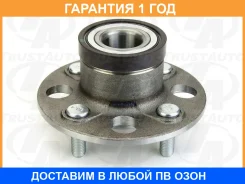 ������ ���� RR ABS Fit (07-) Insight (09-) �����. � Trustauto / TAH0205 �������� 12 ���, ������ ������ TAH0205 ����