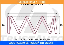 ������� �������� ��������� FR CW4W CW5W Trustauto / TAMB011F �������� 12 ���, ������ �������� TAMB011F ����