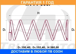 ������� �������� ��������� (���������) Trustauto / TATY005F �������� 12 ��� TATY005F ����