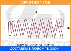 ������� �������� ��������� (���������) Trustauto / TATY105R �������� 12 ��� TATY105R ����