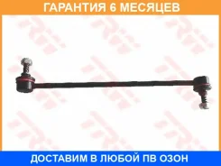 ���� ��������� ������������� L=R JTS 7571 TRW / JTS7571 �������� 6 ��� JTS7571 ����
