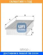 ��������� UFI / 3016200 �������� 12 ��� 3016200 ����