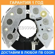 ������� ���� ���������� UTM / EB0304A �������� 12 ��� EB0304A ����