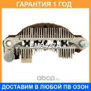 ������� ���� ���������� UTM / EM9427A �������� 12 ��� EM9427A ����