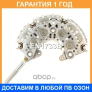 ������� ���� ���������� UTM / EN1733B �������� 12 ��� EN1733B ����