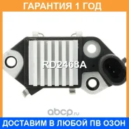 ��������� ���������� UTM / RD2468A �������� 12 ��� RD2468A ����