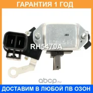 ��������� ���������� UTM / RH5470A �������� 12 ��� RH5470A ����
