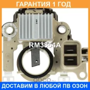 ��������� ���������� UTM / RM3854A �������� 12 ��� RM3854A ����