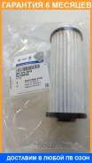 ������ ���� VAG / 0BH325183B �������� 6 ��� 0BH325183B ����