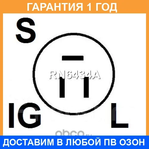 ��������� ���������� UTM / RN6434A �������� 12 ��� RN6434A ����