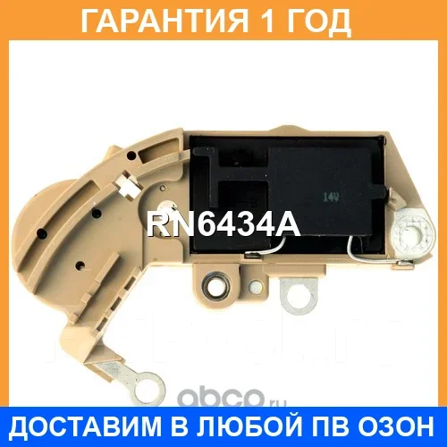��������� ���������� UTM / RN6434A �������� 12 ��� RN6434A ����