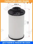 ������ ���� VAG / 02E305051C �������� 6 ��� 02E305051C ����