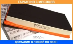 ������ ��������� VAG / 7P0129620A �������� 6 ��� 7P0129620A ����