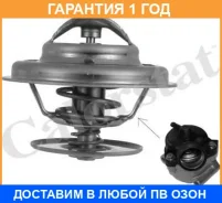 ���������, ����������� �������� Vernet / TH147687J �������� 12 ��� TH147687J ����