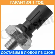 ������ �������� ����� Vernet / OS3635 �������� 12 ��� OS3635 ����