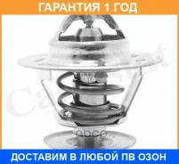 ���������, ����������� �������� Vernet / TH456192J �������� 12 ��� TH456192J ����