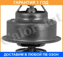 ���������, ����������� �������� Vernet / TH485688J �������� 12 ��� TH485688J ����