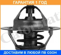���������, ����������� �������� Vernet / TH507588J �������� 12 ��� TH507588J ����