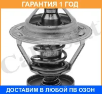 ���������, ����������� �������� Vernet / TH507982J �������� 12 ��� TH507982J ����