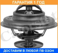 ���������, ����������� �������� Vernet / TH511180J �������� 12 ��� TH511180J ����