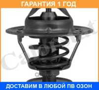 ���������, ����������� �������� Vernet / TH579276J �������� 12 ��� TH579276J ����