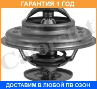 ���������, ����������� �������� Vernet / TH596887J �������� 12 ��� TH596887J ����