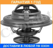 ���������, ����������� �������� Vernet / TH590287J �������� 12 ��� TH590287J ����