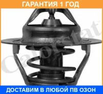 ���������, ����������� �������� Vernet / TH604789J �������� 12 ��� TH604789J ����