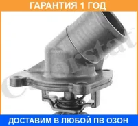 ���������, ����������� �������� Vernet / TH625192J �������� 12 ��� TH625192J ����