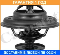 ���������, ����������� �������� Vernet / TH624392J �������� 12 ��� TH624392J ����