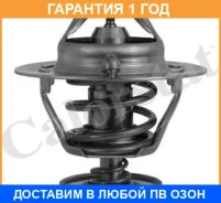 ���������, ����������� �������� Vernet / TH629482J �������� 12 ��� TH629482J ����