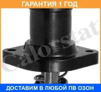 ��������� Vernet / TH648889J �������� 12 ��� TH648889J ����