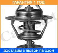 ���������, ����������� �������� Vernet / TH631288J �������� 12 ��� TH631288J ����
