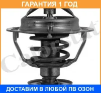 ���������, ����������� �������� Vernet / TH631182J �������� 12 ��� TH631182J ����