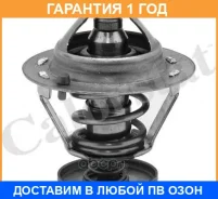���������, ����������� �������� Vernet / TH648482J �������� 12 ��� TH648482J ����