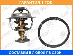 ���������, ����������� �������� Vernet / TH629582J �������� 12 ��� TH629582J ����