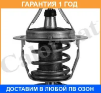 ���������, ����������� �������� Vernet / TH652082J �������� 12 ��� TH652082J ����