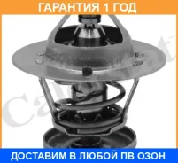 ��������� Vernet / TH658088J �������� 12 ��� TH658088J ����
