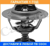 ���������, ����������� �������� Vernet / TH658382J �������� 12 ��� TH658382J ����
