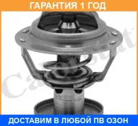 ���������, ����������� �������� Vernet / TH657887J �������� 12 ��� TH657887J ����