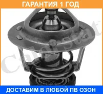 ���������, ����������� �������� Vernet / TH659978J �������� 12 ��� TH659978J ����