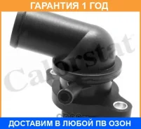 ���������, ����������� �������� Vernet / TH711187J �������� 12 ��� TH711187J ����