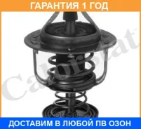 ���������, ����������� �������� Vernet / TH687680J �������� 12 ��� TH687680J ����