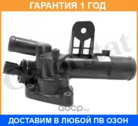 ���������, ����������� �������� Vernet / TH712583J �������� 12 ��� TH712583J ����