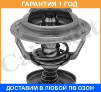 ��������� Vernet / TH683882J �������� 12 ��� TH683882J ����