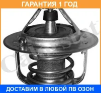 ���������, ����������� �������� Vernet / TH694982J �������� 12 ��� TH694982J ����