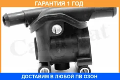 ������ ������� ���������� Ford Focus 1.8/2.0i 98-04 Vernet / WF0068 �������� 12 ��� WF0068 ����