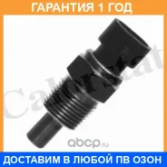 ������, ����������� ����������� �������� Vernet / WS2588 �������� 12 ��� WS2588 ����