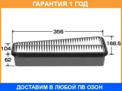 ������ ��������� VIC / A1011 �������� 12 ��� A1011 ����
