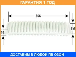 ������ ��������� VIC / A1014 A1014 ����